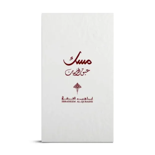 ABAQ POMEGRANATE MUSK IBRAHIM AL QURASHI PRIX MAROC