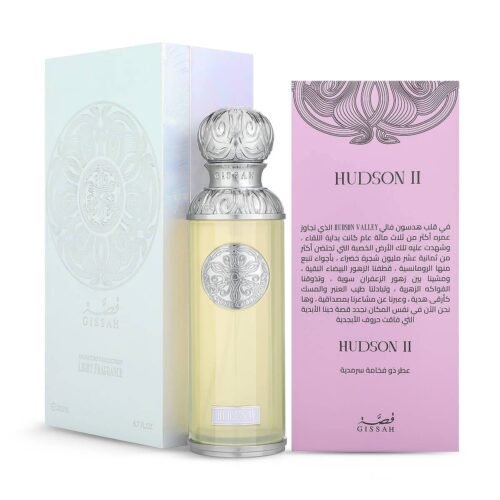GISSAH HUDSON II PRIX MAROC