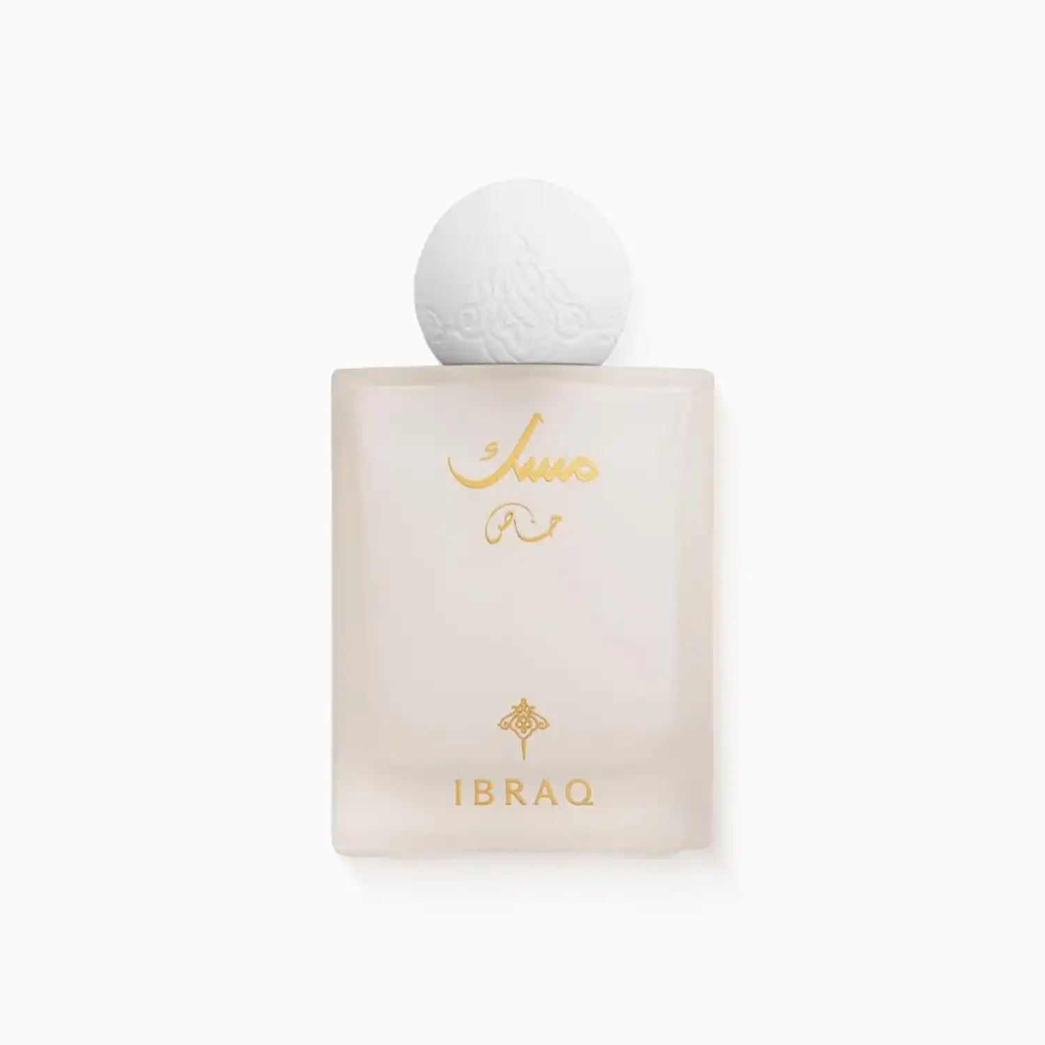 SPECIAL MUSK IBRAHIM AL QURASHI 3 Special Musk Ibrahim Al Qurashi parfum arabe original meilleur prix maroc